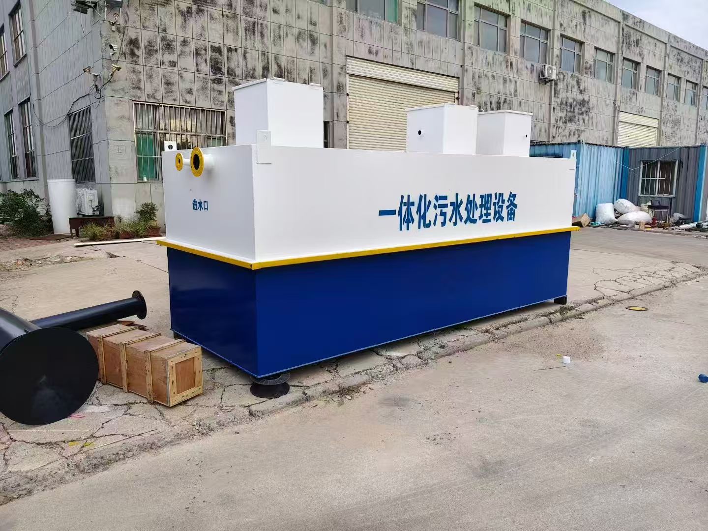 公主岭一体化污水处理设备-适合各种污水处理